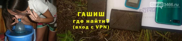 меф VHQ Белокуриха