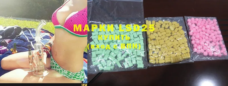 shop Telegram  Гурьевск  LSD-25 экстази ecstasy  blacksprut ссылка 