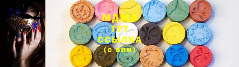 MDMA VHQ  закладки  omg рабочий сайт  Гурьевск 